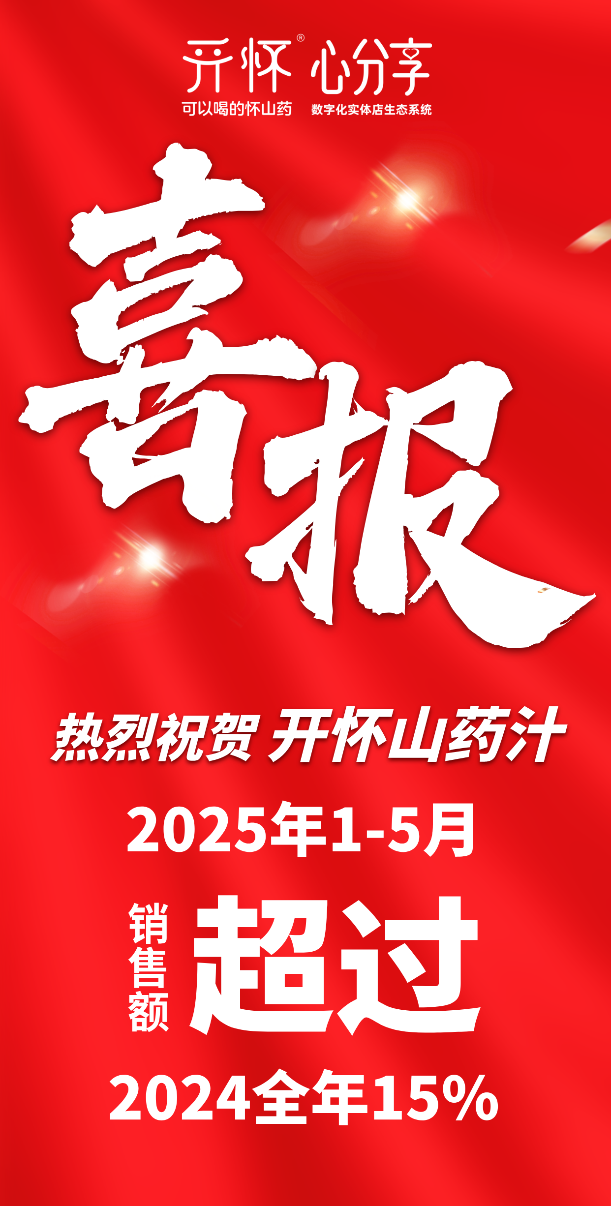 微信图片_20250610151725.png