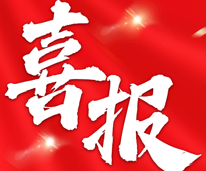 热烈祝贺开怀山药汁2025年前5月业绩暴涨！超2024全年15%！
