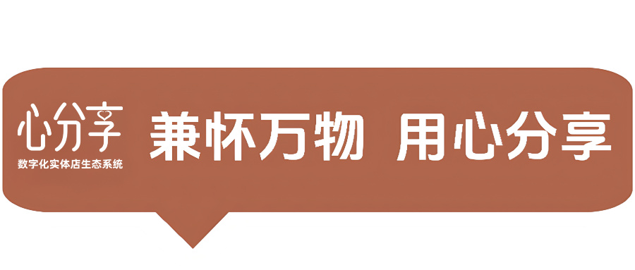 解读开怀•心分享企业文化 之利他价值：兼怀万物，用心分享