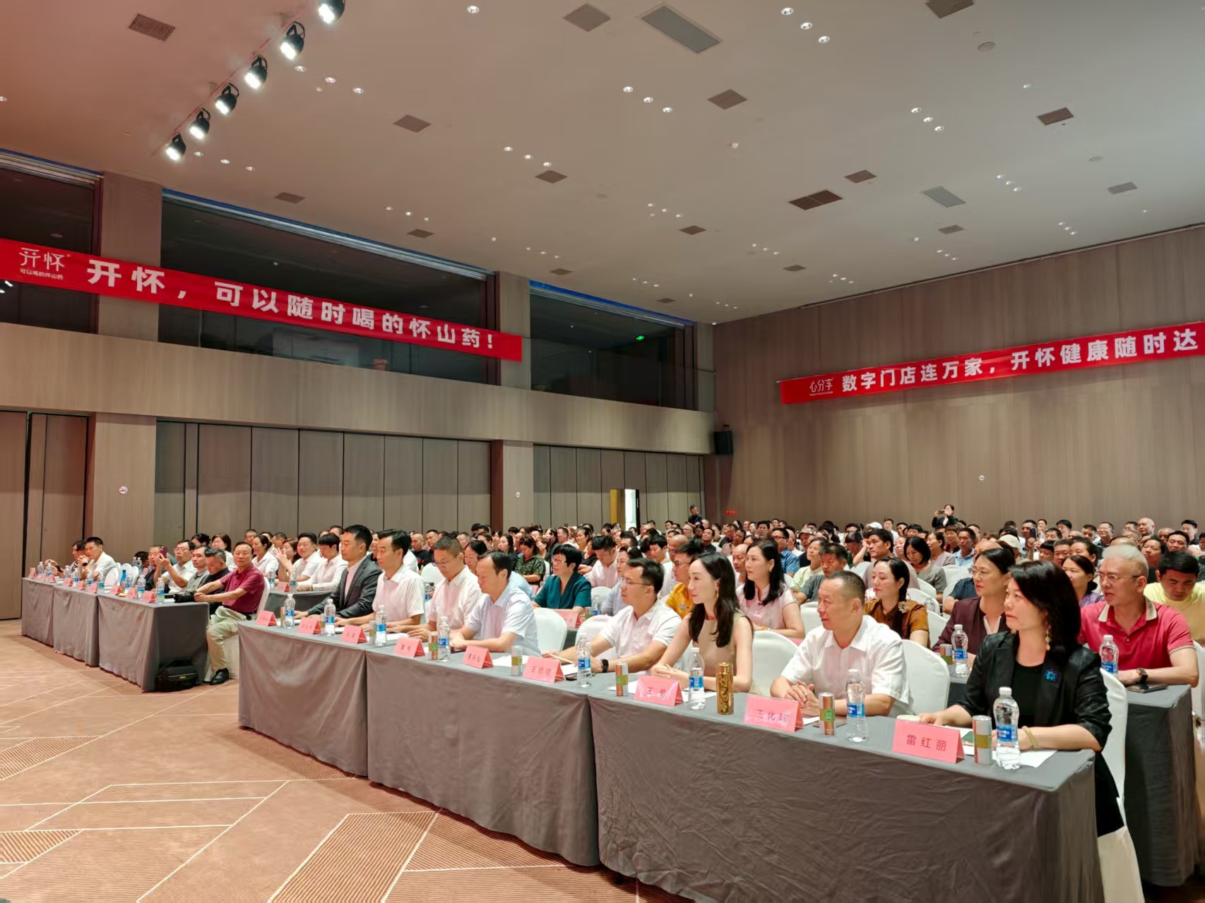 金秋畅饮，开怀共享！热烈祝贺开怀·心分享第六届产品推介会圆满收官！