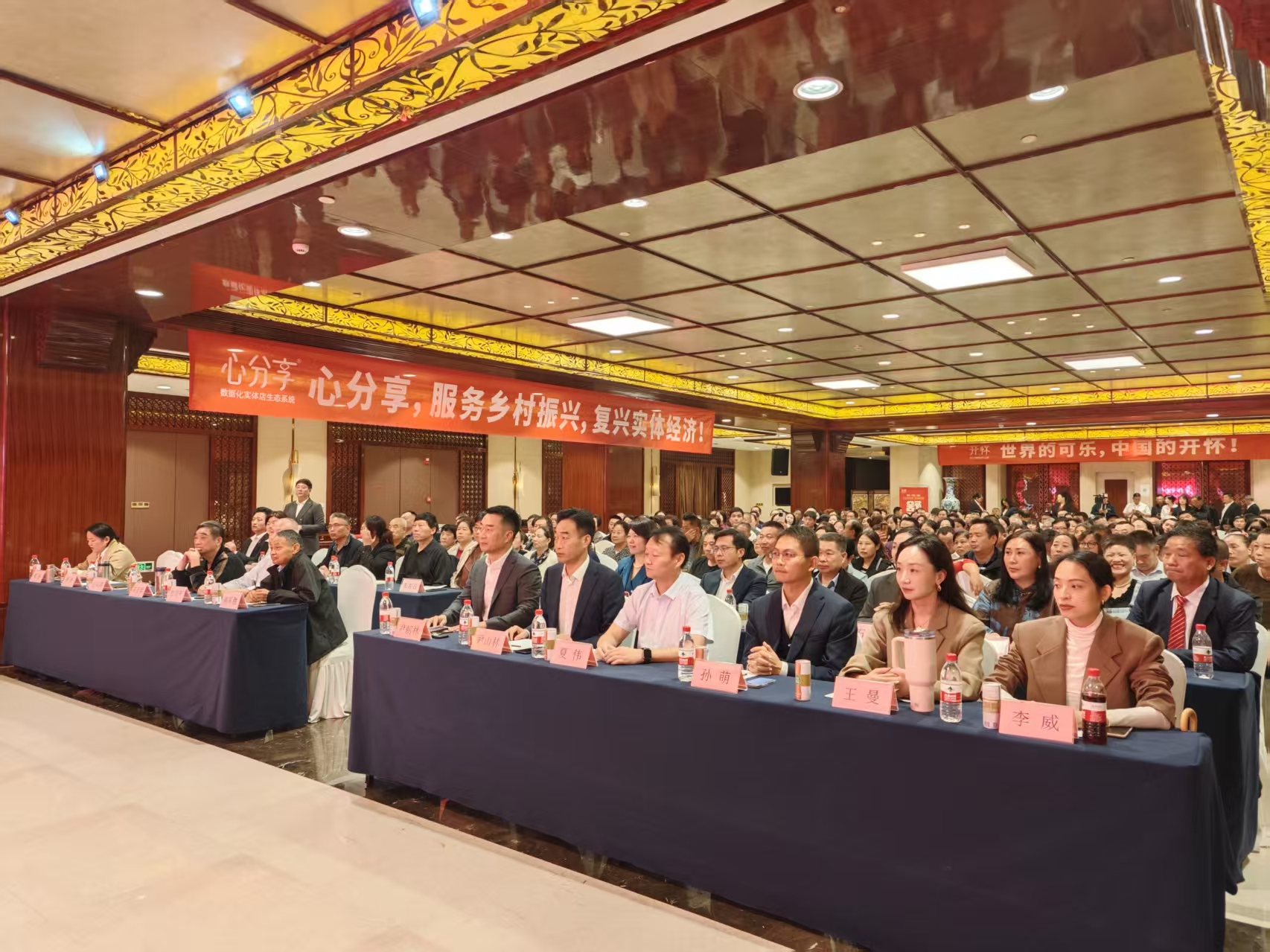 家国同庆，开怀畅饮|热烈祝贺开怀·心分享2025年第七届产品推介会圆满成功！