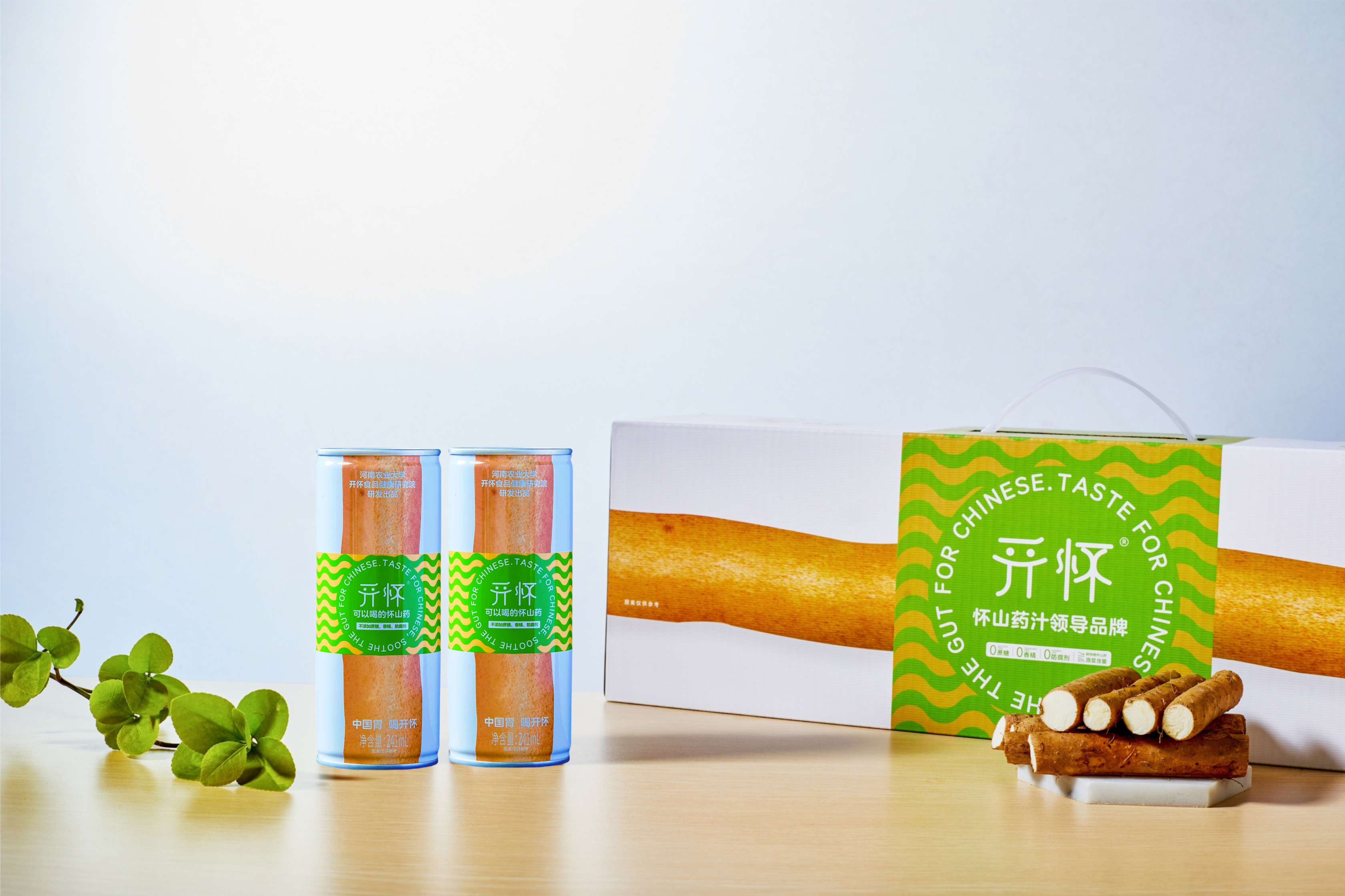 每天三罐喝开怀，健康开心自然来！【开怀·怀山药汁品类开创者】