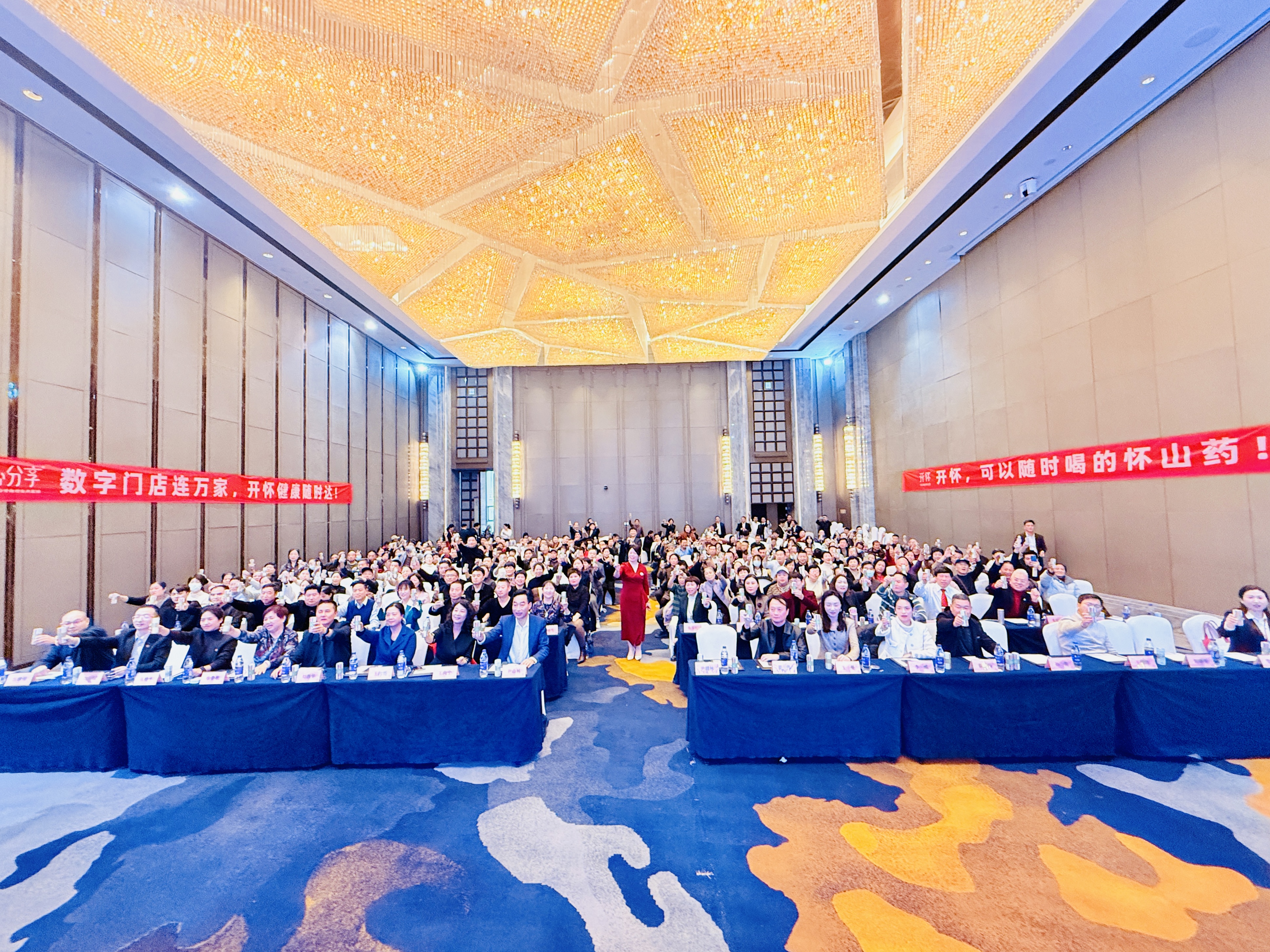 初冬滋养，开怀共享|热烈祝贺开怀·心分享2025年第九届产品