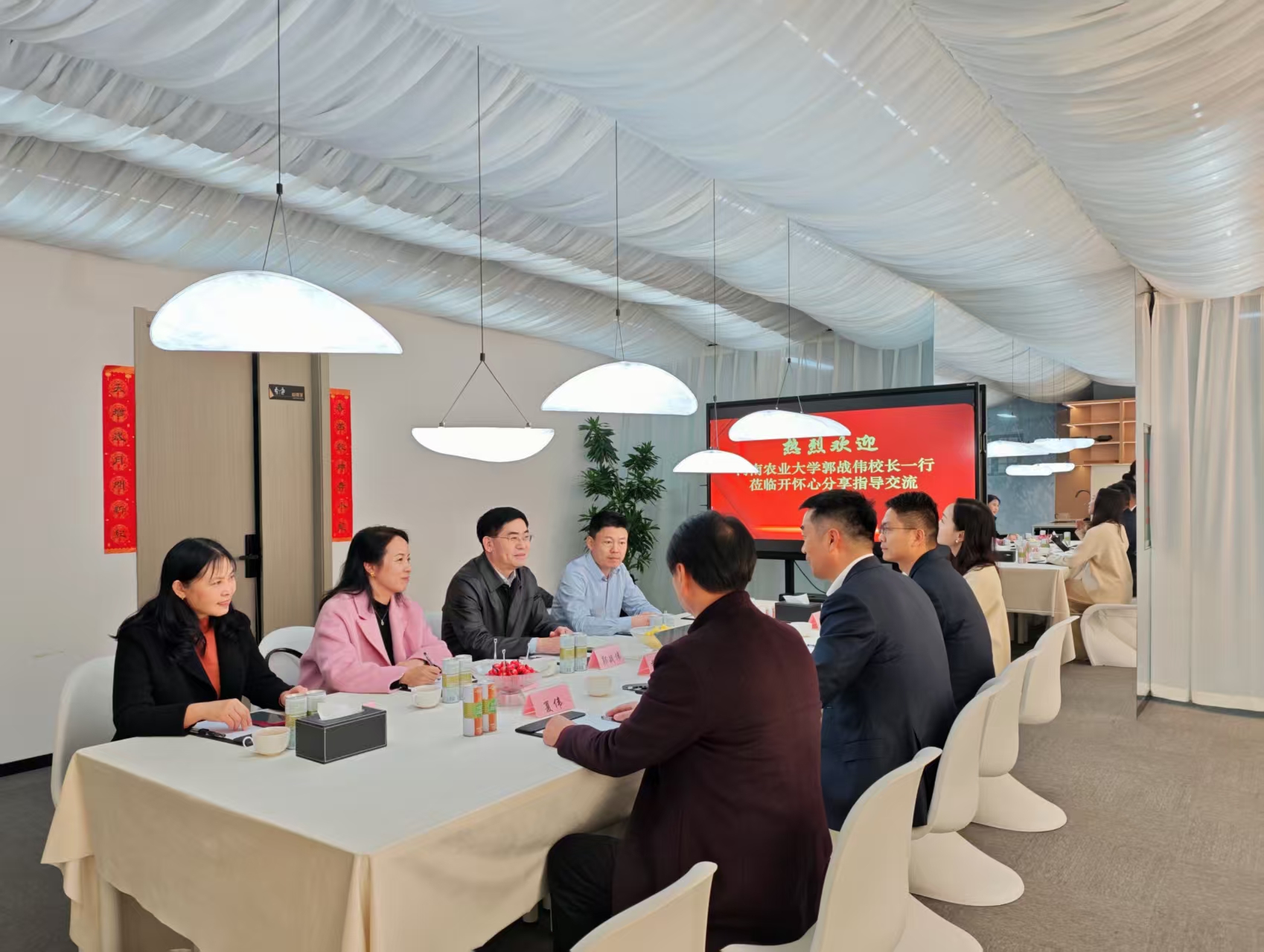 热烈欢迎河南农业大学副校长郭战伟一行莅临开怀·心分享指导工作