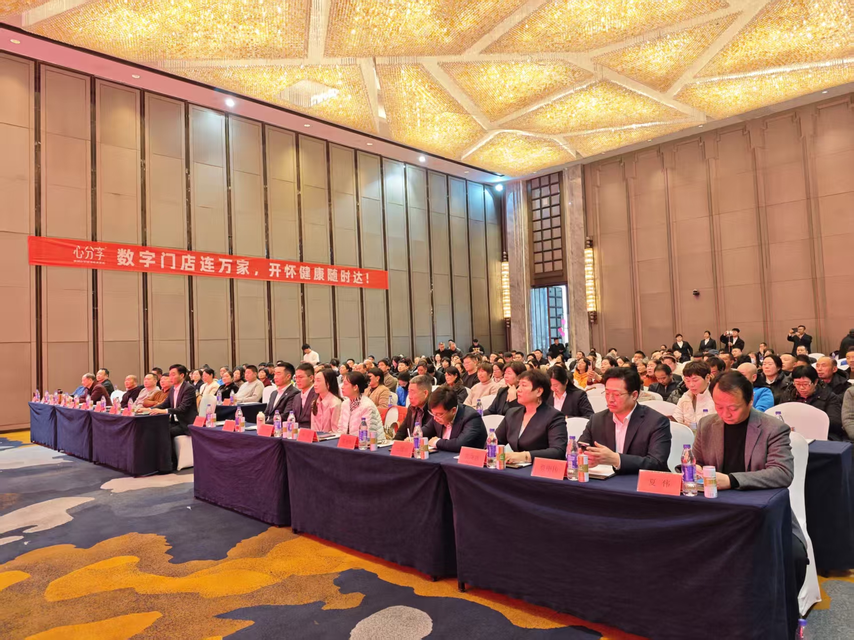 岁末开怀，共话未来 | 热烈祝贺开怀·心分享2025年第十届