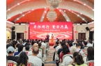 开怀同行，聚力共赢｜热烈祝贺开怀·心分享
